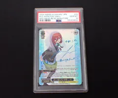 PSA10 君と進む先 中野三玖 5HY/WE43-43SP SP 箔押しサイン入り 五等分