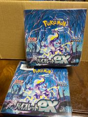 バイオレットex BOX シュリンク付き 2BOXのサムネイル