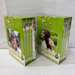 ◆夏の香り Summer Scent DVDBOX 2セット 583 ◇夏の香り Summer Scent DVDBOX 2セット 583 - メルカリ