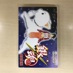 銀魂（ぎんたま）　4巻/【作者】空知英秋/GF-0226051818-YP/GF12221