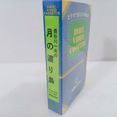 るろうに剣心 －明治剣客浪漫譚－ MEMORIAL BOX付属限定品 古橋監督絵
