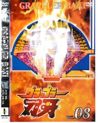 KD 11812  GRAPPLER　BAKI Ⅷ  Vol.8　中古DVD