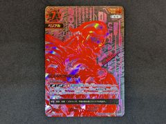 ウルトラマンカードゲーム UR ウルトラマンベリアル - メルカリ