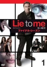 ○【中古】 浅見光彦ミステリー(8巻セット) [レンタル落ち] [DVD