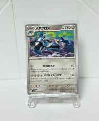 メタグロスex 071/083 ポケモンカード - メルカリ