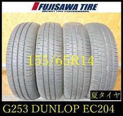 【G253】11E◆送料無料◆2025年製造 約8部山◆DUNLOP ENASAVE EC204◆155/65R14◆4本 26104204 のサムネイル