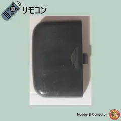フナイ FUNAI テレビ リモコン N9272 フタ ( #16169 )のサムネイル