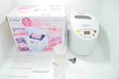 【送料無料】シロカ siroca 全自動ホームベーカリー SHB-315 1.5斤対応 米粉パン対応のサムネイル