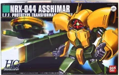 バンダイ 1/144HGUC NRX-044アッシマー 054のサムネイル