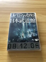2026年最新】uverworld dvd 東京ドームの人気アイテム - メルカリ