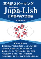 西海道談綺 4 新装版/文藝春秋/松本清張（文庫） - メルカリ