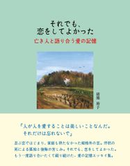 西海道談綺 4 新装版/文藝春秋/松本清張（文庫） - メルカリ