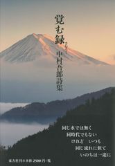 西海道談綺 4 新装版/文藝春秋/松本清張（文庫） - メルカリ