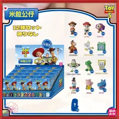 Jandoon TOPTOY トイストーリー5 フィギュア 12種セット 被りなし フレンズ フォーエバー 永遠のなかま シリーズ 正規品 ディズニー　ピクサー トップトイ アソートボックス 簡動文創 正規品 海外限定のサムネイル