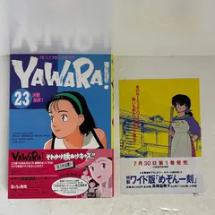 2026年最新】めぞん一刻 1 初版の人気アイテム - メルカリ