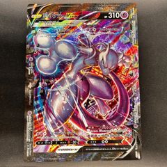極美品】ミュウツーV-UNION 四枚セット！ - メルカリ