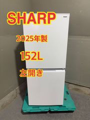 ◇大阪府神戸市配達料無料！◇保証5ヶ月！◇シャープ◇冷蔵庫◇137L