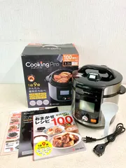 2026年最新】ショップジャパン クッキングプロ 電気圧力鍋の人気