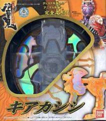 中古】おもちゃ ディスクアニマル06 キアカシシ 「仮面ライダー響鬼