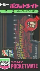 【中古】おもちゃ ポケットメイト 5 クレージーマシンガン のサムネイル