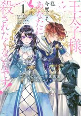 ○【中古】 全領域異常解決室 (5巻セット) [レンタル落ち] [DVD