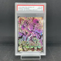 2026年最新】フリーザーEX psa10の人気アイテム - メルカリ