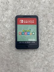 即日配送]Nintendo Switch あつまれどうぶつの森(カセットのみ) - メルカリ