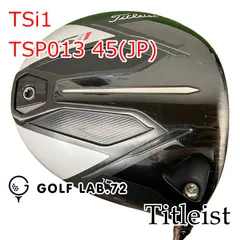 【中古】ドライバー タイトリスト TSi1◆TSP013 45(JP)◆SR◆10[1722]のサムネイル