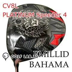 【中古】レフティードライバー エミリッドバハマ CV8L◆PLATINUM Speeder 4◆S◆0[1736]のサムネイル