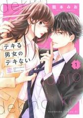 ○【中古】 全領域異常解決室 (5巻セット) [レンタル落ち] [DVD