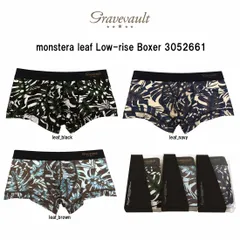 gravevault(グレイブボールト)ボクサーパンツ ローライズ 前閉じ ナイロン 日本製 メンズ 男性用 下着 monstera leaf Low-rise Boxer 3052661のサムネイル