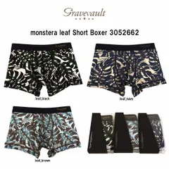 gravevault(グレイブボールト)ボクサーパンツ ショート 前閉じ ナイロン 日本製 メンズ 男性用 下着 monstera leaf Short Boxer 3052662のサムネイル