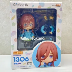 ねんどろいど 五等分の花嫁 中野三玖 ノンスケール 塗装済み可動フィギュア 中古品 smbfig097796のサムネイル