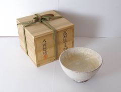 茶碗 【 大石督幸 油滴天目茶碗 】 共箱 茶道具 抹茶碗 茶道 - メルカリ