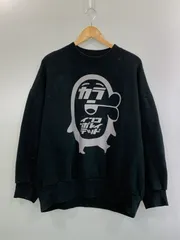 【中古品】 KOLOR カラー SWEATSHIRT スウェット 20SCM-T23216S イルカくん トレーナー 裏起毛 【140-260714-ta-03-min】のサムネイル