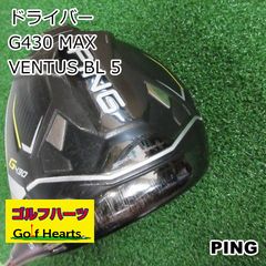 PING G425 MAX FW5番7番 2本セット デザインチューニング - メルカリ