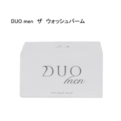 【未使用品】DUO men　デュオメン　ザ　ウォッシュバーム　＜洗顔料＞　90ｇのサムネイル
