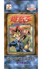 2026年最新】遊戯王 初期 未開封 vol2の人気アイテム - メルカリ