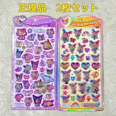 日焼け　サンリオ　うるちゅる　シール　正規品　2枚セットのサムネイル