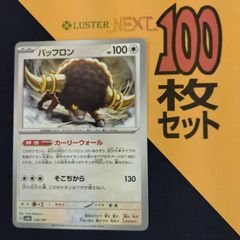 極美品】ポケカ PCG ワールドチャンピオンズパック カブト カブトプス