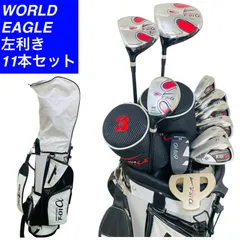 301 WORLD EAGLE ワールドイーグル メンズ レフティ 左利き ゴルフクラブ11本セット キャディバッグ 送料無料 匿名配送のサムネイル
