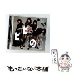 中古】 少女戎機 2 (電撃コミックスNEXT) / Dormicum