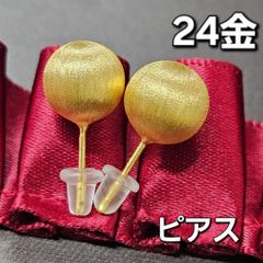 純金 K24 心躍る愛らしさ リボン×大粒ボール 揺れる ピアス 24金 24K 