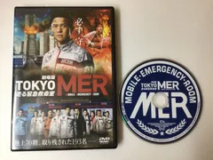 劇場版 TOKYO MER 走る緊急救命室【レンタル落ち】　DVD　鈴木亮平のサムネイル