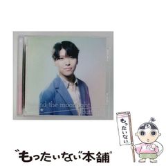 中古】 Marisol （マリソル） 2019年 04 月号 雑誌 / 集英社 - メルカリ