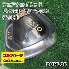 新品 ゼクシオプライム 2023 フェアウェイウッドR ヘッドカバー付