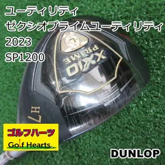 [1993]ダンロップ ゼクシオプライムユーティリティ2023/SP1200/R/28のサムネイル