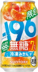 ●-196 無糖 冷凍みかん 350ml 24本　4901777449053/004351のサムネイル