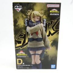 一番くじ 僕のヒーローアカデミア Let you down D賞 トガヒミコ - メルカリ