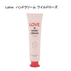 Laline　ハンドクリーム ワイルドローズ   100gのサムネイル